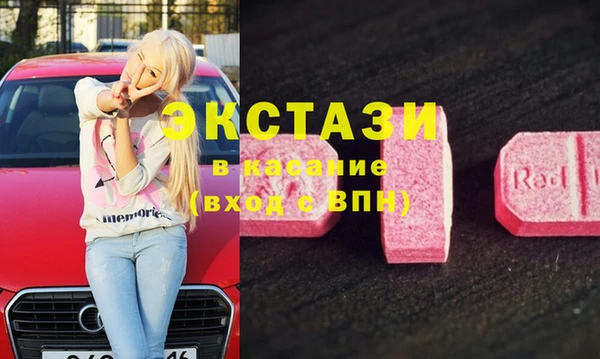 ECSTASY Горно-Алтайск